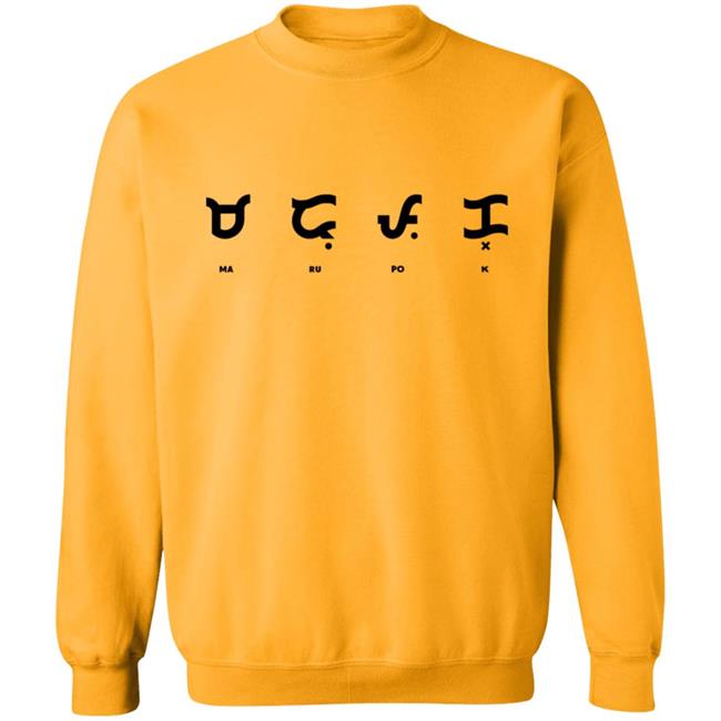 Baybayin Marupok Shirt Baybayin Marupok Shirt