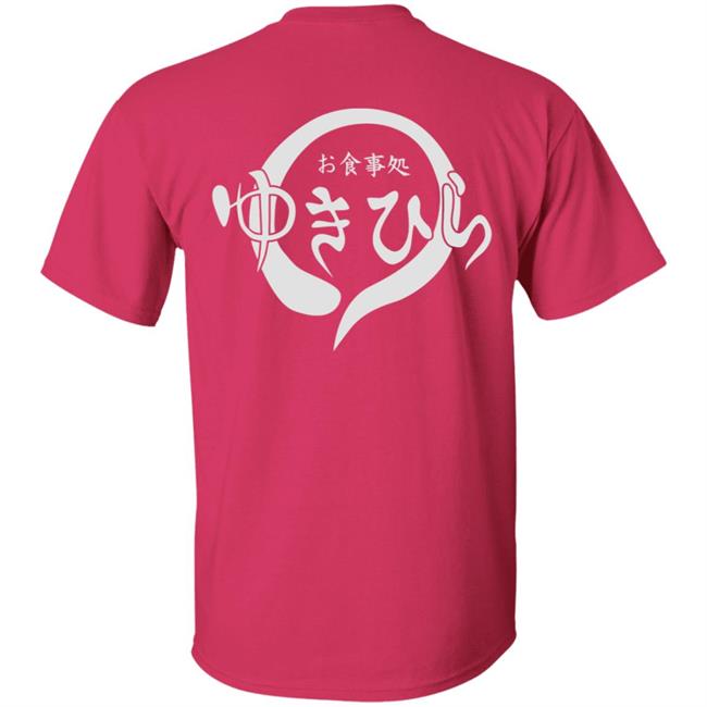 Glam Anime Merch Food Wars! Restaurant Yukihira Hoodie Glam Anime Merch Food Wars! Restaurant Yukihira Hoodie