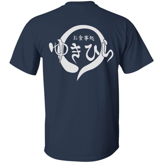 Glam Anime Merch Food Wars! Restaurant Yukihira Hoodie Glam Anime Merch Food Wars! Restaurant Yukihira Hoodie