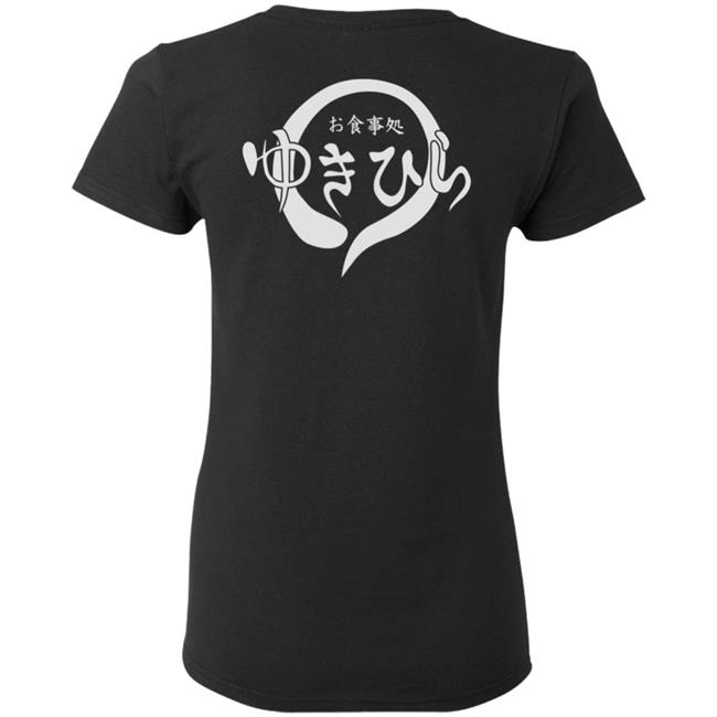 Glam Anime Merch Food Wars! Restaurant Yukihira Hoodie Glam Anime Merch Food Wars! Restaurant Yukihira Hoodie