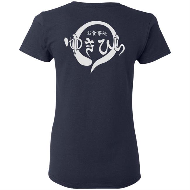 Glam Anime Merch Food Wars! Restaurant Yukihira Hoodie Glam Anime Merch Food Wars! Restaurant Yukihira Hoodie