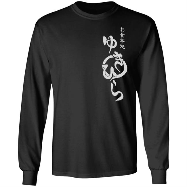 Glam Anime Merch Food Wars! Restaurant Yukihira Hoodie Glam Anime Merch Food Wars! Restaurant Yukihira Hoodie