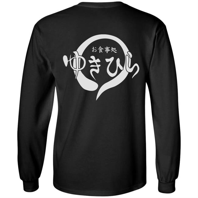 Glam Anime Merch Food Wars! Restaurant Yukihira Hoodie Glam Anime Merch Food Wars! Restaurant Yukihira Hoodie