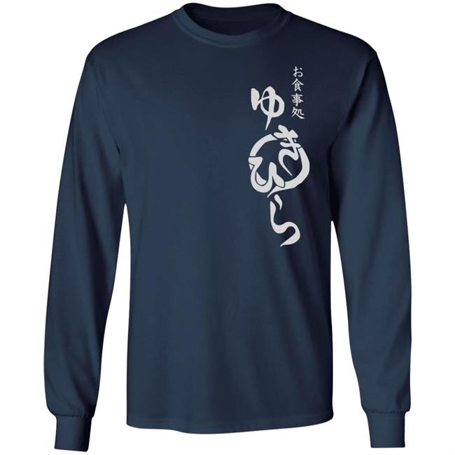 Glam Anime Merch Food Wars! Restaurant Yukihira Hoodie Glam Anime Merch Food Wars! Restaurant Yukihira Hoodie