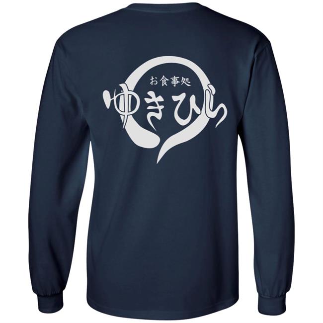 Glam Anime Merch Food Wars! Restaurant Yukihira Hoodie Glam Anime Merch Food Wars! Restaurant Yukihira Hoodie