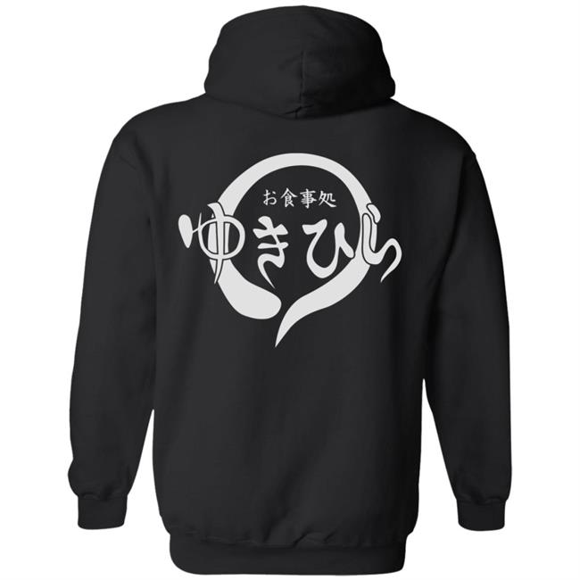 Glam Anime Merch Food Wars! Restaurant Yukihira Hoodie Glam Anime Merch Food Wars! Restaurant Yukihira Hoodie