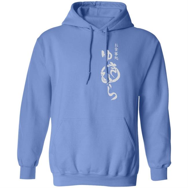 Glam Anime Merch Food Wars! Restaurant Yukihira Hoodie Glam Anime Merch Food Wars! Restaurant Yukihira Hoodie