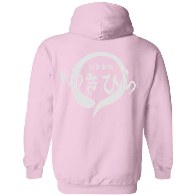 Glam Anime Merch Food Wars! Restaurant Yukihira Hoodie Glam Anime Merch Food Wars! Restaurant Yukihira Hoodie