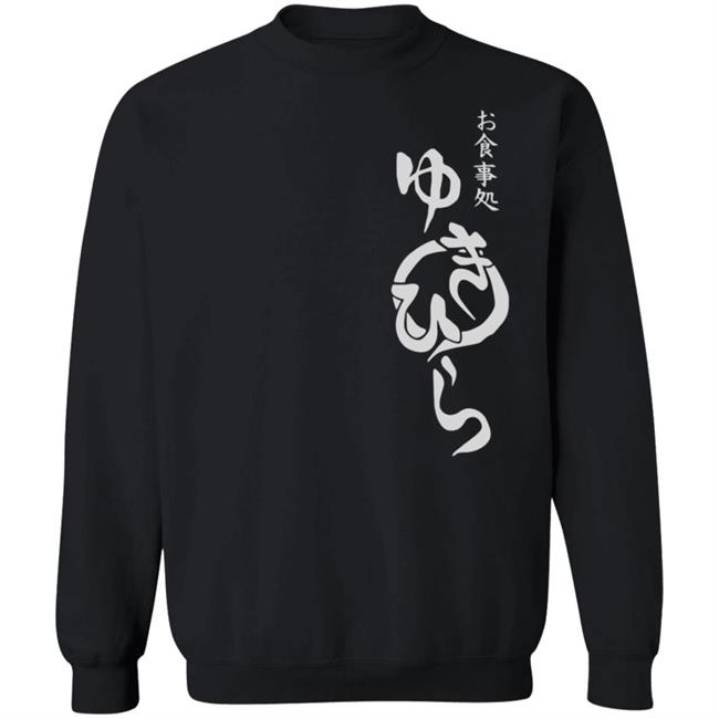 Glam Anime Merch Food Wars! Restaurant Yukihira Hoodie Glam Anime Merch Food Wars! Restaurant Yukihira Hoodie