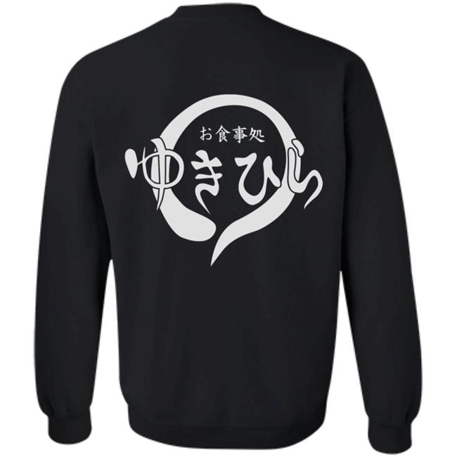 Glam Anime Merch Food Wars! Restaurant Yukihira Hoodie Glam Anime Merch Food Wars! Restaurant Yukihira Hoodie