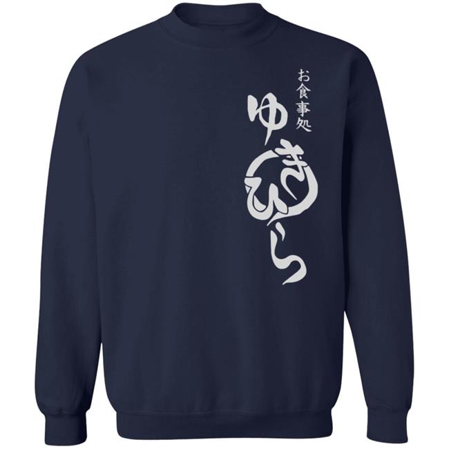 Glam Anime Merch Food Wars! Restaurant Yukihira Hoodie Glam Anime Merch Food Wars! Restaurant Yukihira Hoodie