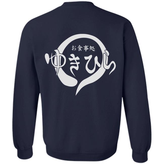 Glam Anime Merch Food Wars! Restaurant Yukihira Hoodie Glam Anime Merch Food Wars! Restaurant Yukihira Hoodie