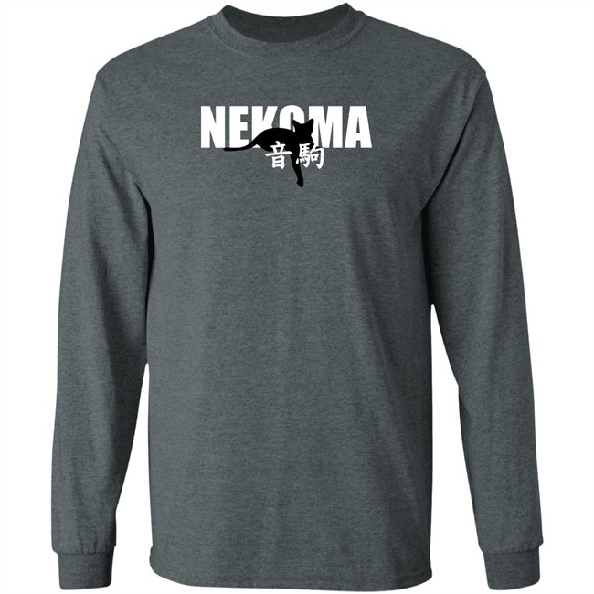 Nekoma Hoodie Nekoma Haikyuu Red Hooded Sweatshirt Nekoma Hoodie Nekoma Haikyuu Red Hooded Sweatshirt