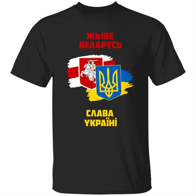 Sviatlana Tsikhanouskaya Stand With Belarus Stand With Ukraine T Shirt
