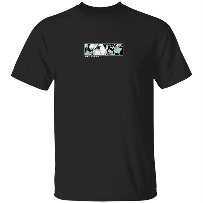 Lowkey Anime Merch Green Tee