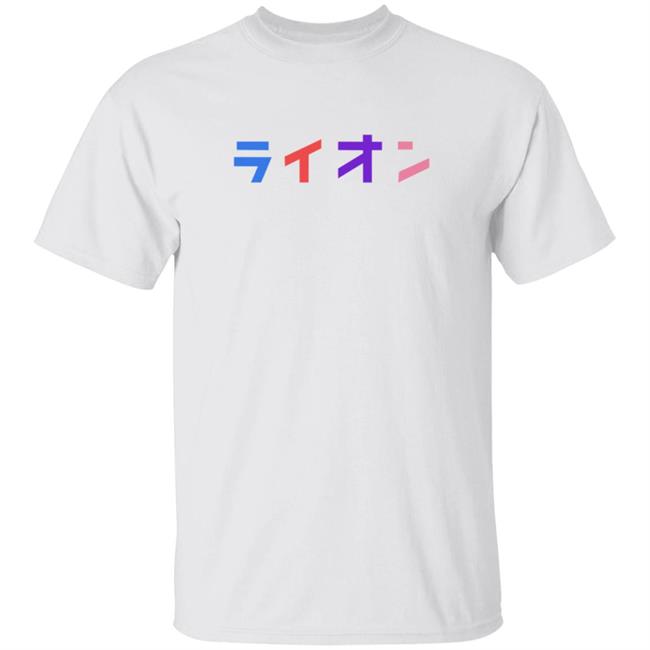 Northernlion Merch Midweight ライオン T Shirt Northernlion Merch Midweight ライオン T Shirt