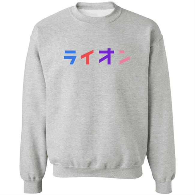 Northernlion Merch Midweight ライオン T Shirt Northernlion Merch Midweight ライオン T Shirt