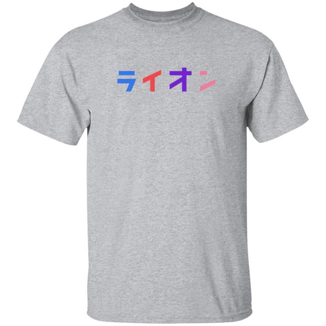 Northernlion Merch Midweight ライオン T Shirt Northernlion Merch Midweight ライオン T Shirt