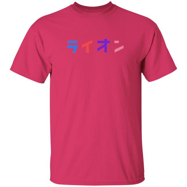 Northernlion Merch Midweight ライオン T Shirt Northernlion Merch Midweight ライオン T Shirt
