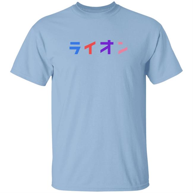 Northernlion Merch Midweight ライオン T Shirt Northernlion Merch Midweight ライオン T Shirt