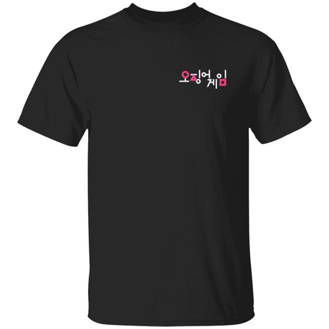 Squid Games Merch Squid Games Shirt