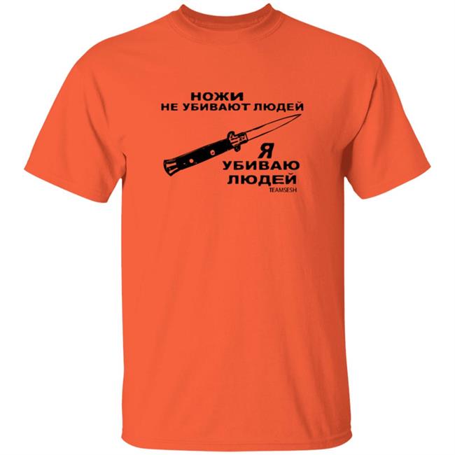 Team Sesh Merch SwitchbladesDontKillPeopleIDo Shirt Switchblades Don't Kill People Do Shirts