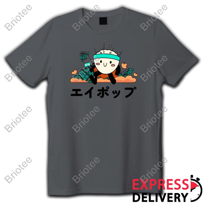 Official Buzzfeed APop Ricebowlzilla T Shirt