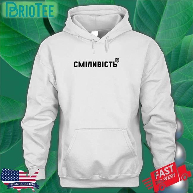 Ukraine Airpods Сміливість Hooded Sweatshirt Harri Est