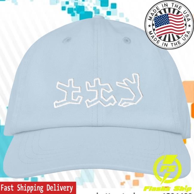 Official Everpress Clothing Merch Everpress Jumping for Joy Hat
