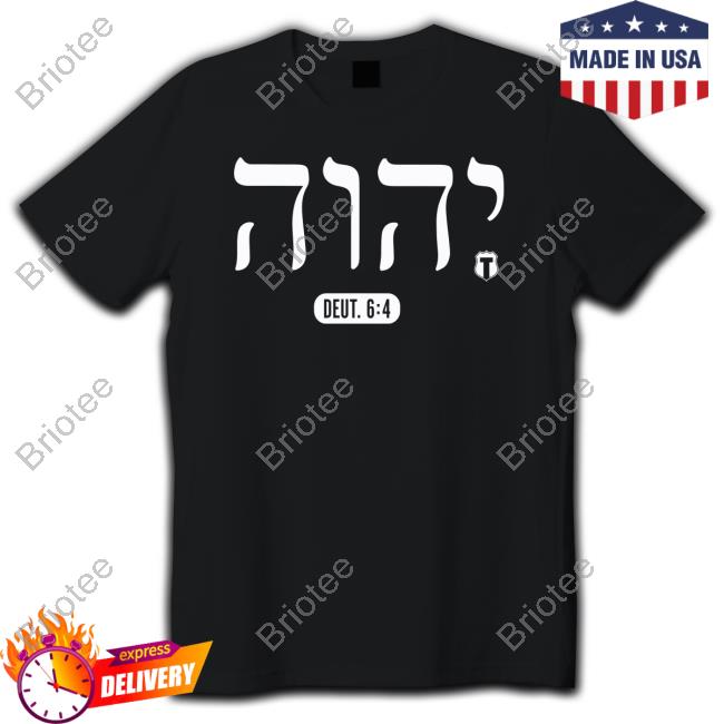 Official יהוה‎ (YHWH) HOODIE